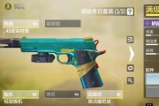 使命召唤新赛季出装攻略（从枪械到辅助道具，助你在新赛季稳定取胜）