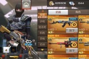 《穿越火线手游》豪华庄园图文教学（一步步教你攻略豪华庄园，让你轻松获得胜利！）