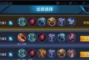 《以盾山最强辅助出装攻略》（打造无敌防护盾，带领团队征战战场！）
