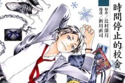 玩转《以蛇它虫》第43关攻略（怎样通过第43关——让你的技巧达到极致！）