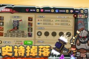 《我的勇者》游戏牧师高额伤害出装一览（打造极致输出神器，让你称霸游戏世界）