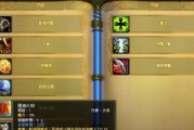 《侠义熊猫技能加点攻略》（揭秘最强侠义熊猫技能加点策略，带你征战江湖！）