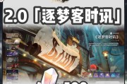 《跑跑卡丁车》寻宝箱任务攻略（新手玩家必看！15个段落教你如何解锁宝藏）