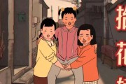 《王蓝莓的幸福生活》游戏5-13完美攻略（打造属于自己的幸福生活，从游戏开始）