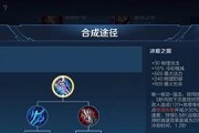 亚瑟王者荣耀出装攻略（从入门到高手，一文带你了解亚瑟的最佳装备选择！）