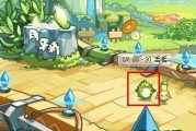 《洛克王国》燃烧实验通关攻略