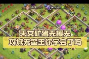 《手游3.0蛮王出装攻略，带你一战到底！》（一位揭秘蛮王的出装奥秘）