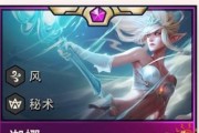 《风女出装加点攻略》（选择适合的装备和技能提升风女的战斗力）