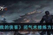 《剑指天下》-手把手教你如何与契约男NPC互动（以侠客男角色为例，探究契约男NPC的种类与互动方式）