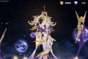 《王者荣耀》武则天典藏皮肤剖析（深入探究《王者荣耀》倪克斯神谕典藏皮肤，领略武则天的神秘力量）
