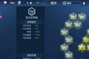 张大仙法师铭文和出装攻略（玩转张大仙法师，铭文和出装攻略一网打尽）
