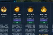 女娲团战最强法师出装攻略（击溃敌方团队，女娲法师出装全解析）