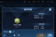 如何科学搭配王者荣耀射手铭文（王者荣耀射手铭文推荐，让你走上最佳输出之路）
