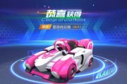 《跑跑卡丁车》游戏出错婚纱获取攻略（避免出现游戏故障，成功获得婚纱）