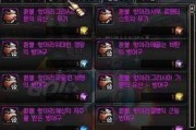 如何选择最适合自己的《DNF》100传说套？（掌握这一，让你在游戏中更胜一筹！）