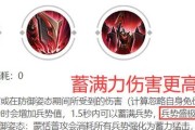 蒙恬赛季攻略（探索最强蒙恬铭文搭配与出装策略）