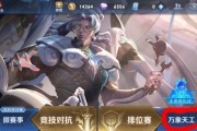 王者荣耀天宫技能加点攻略（掌握关键技能，稳操胜券）