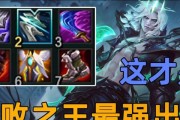 《破财之王最新打野出装攻略》（一统天下，无往不利！）