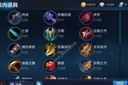 《典韦出装铭文攻略——最新版本必看！》（打造无敌铁甲战神，畅爽输出带来胜利！）