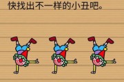 《救救宝宝》第45关通关攻略（如何成功拯救宝宝？攻略全解析）