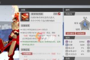 《镇魂街天生为王》游戏武灵技获取指南（游戏技巧分享，玩转武灵技能）
