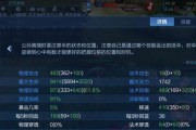 公孙离铭文出装攻略（一统王者峡谷的神射手）