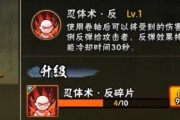 《以上古卷轴刀锋秘地刷新位置一览》（游戏迷必看，刀锋秘地刷新位置精准定位！）