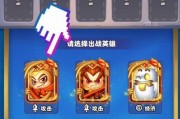 火线防御塔防游戏攻略大揭秘（挑战高难度关卡，征服敌人的利器）
